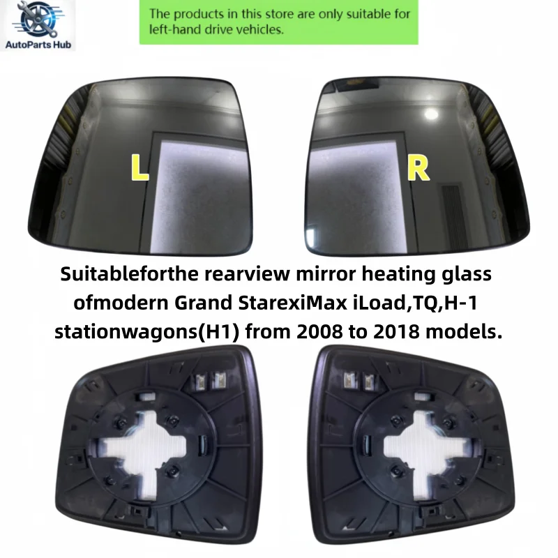 Suitableforthe rearview mirror heating glass ofmodern Grand StarexiMax iLoad,TQ,H-1 stationwagons(H1) from 2008 to 2018 models.