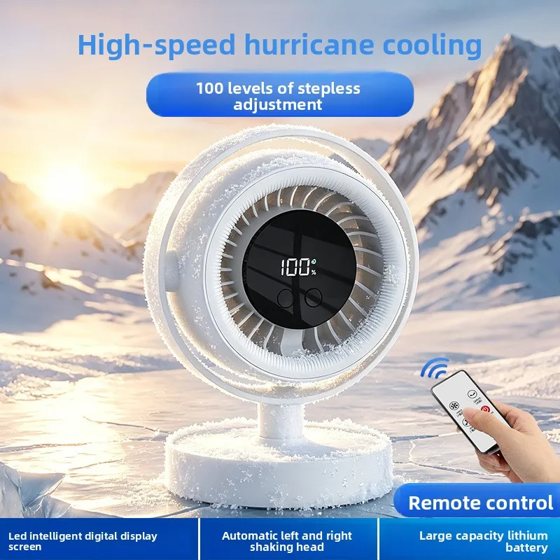 HUIBAOGE New desktop fan with silent operation and remote controlusbRechargeable automatic oscillating circulation fan for