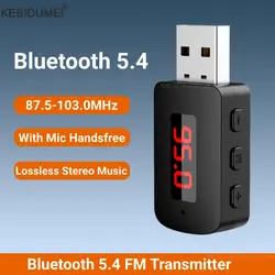 Bluetooth 5.4 FM Transmitter Receiver USB Wireless Audio Adapter Handsfree Calling with LED Display HIFI Stereo For Car FM Radio