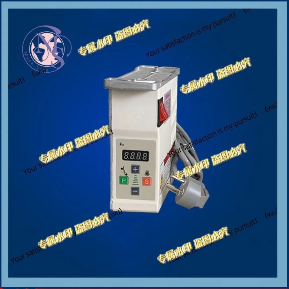 Industrial sewing machine control box 220V energy saving/brushless motor
