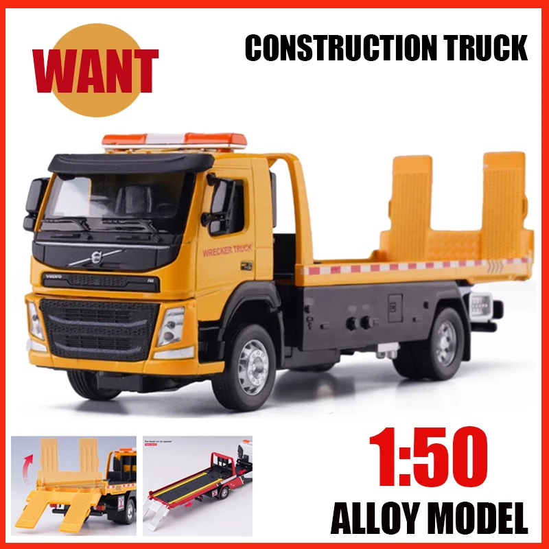 

1:50 VOLVO Alloy Deck Flatbed Trailer Exquisite Model Diecast Metal Construction Truck Multifunction Kids Toy Cars Birthday Gift