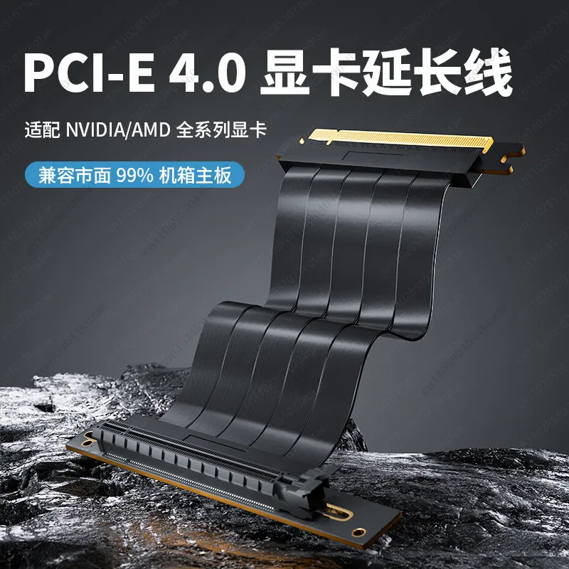 PCIE 4.0 X16 Graphics Card Extension Cable, High Speed Adapter with Vertical Mount Bracket for Computer Case