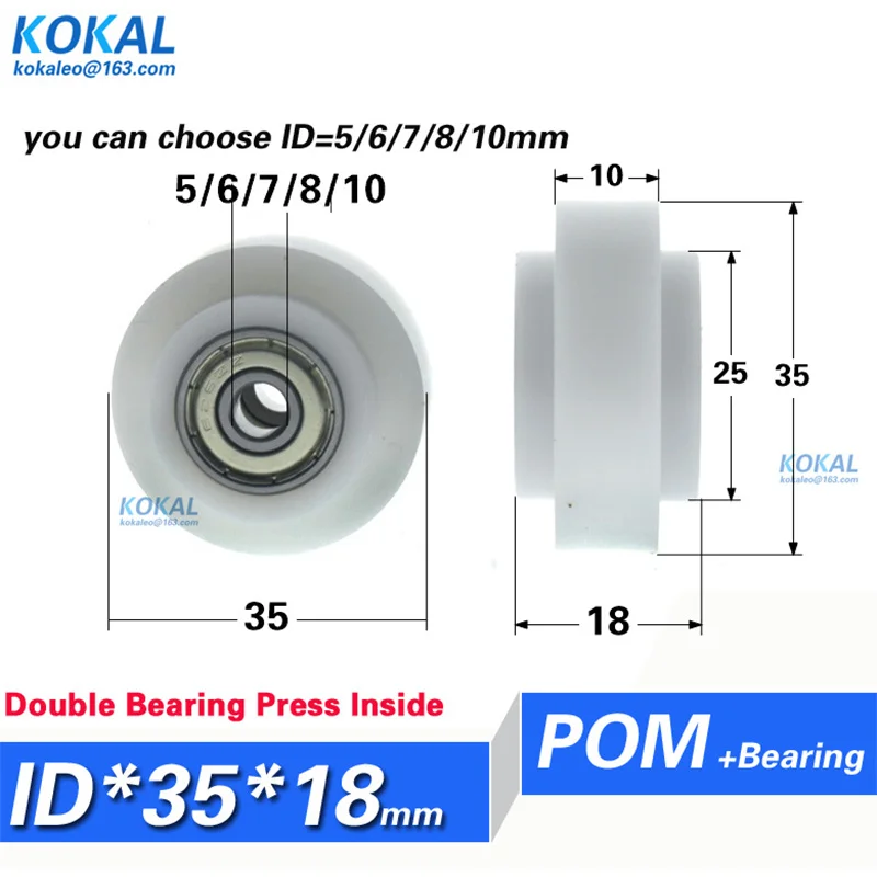 [HY] 1PCS Y type blue POM PA double ball bearing coated Pulley HY groove wheel beaing with non-standard wheel 5/6/7/8/10*35/40mm