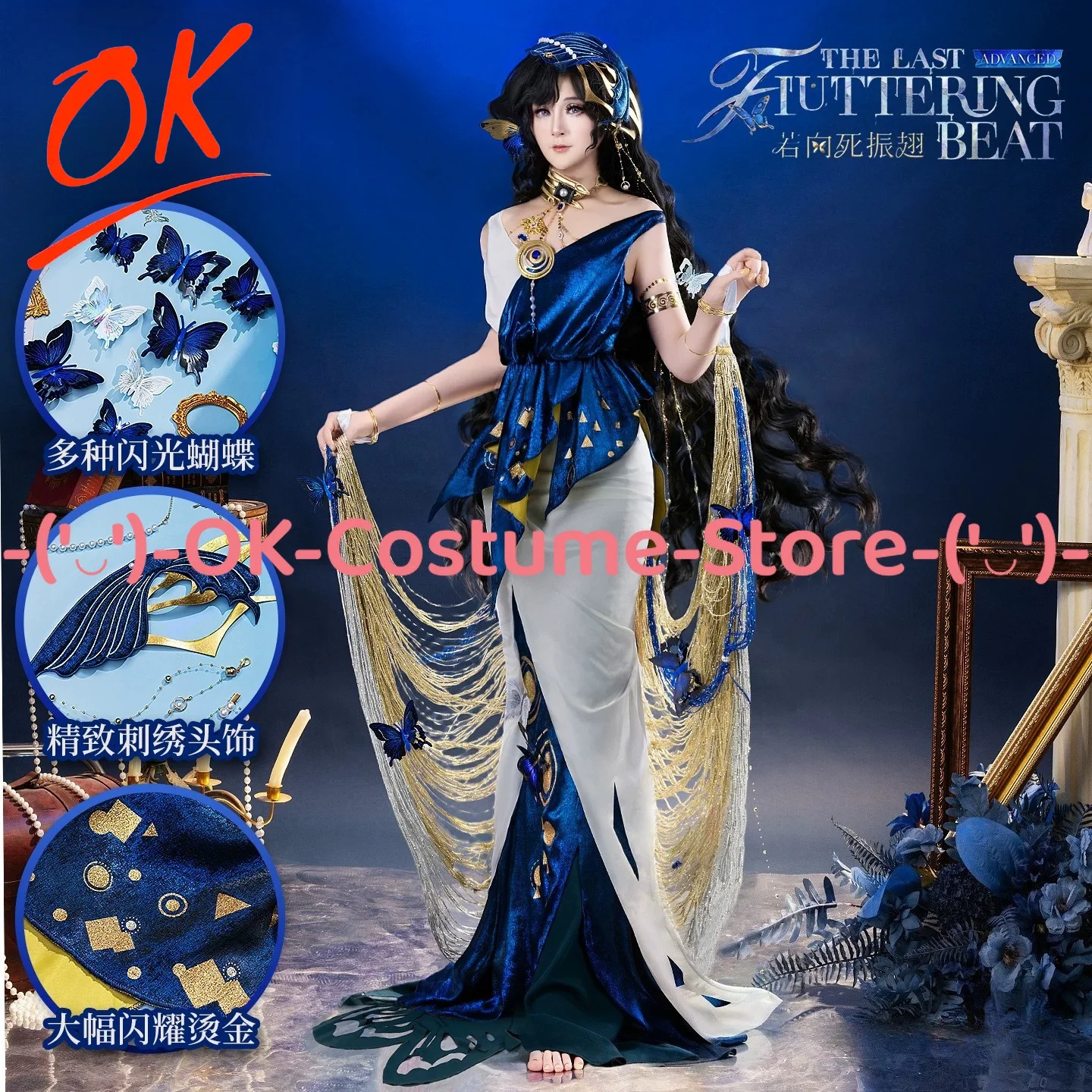 

Game Reverse 1999 Isolde Cosplay Costume Dress Wig Isolde The Last Fluttering Beat Outfit Halloween Carnival Party Uniform Suit