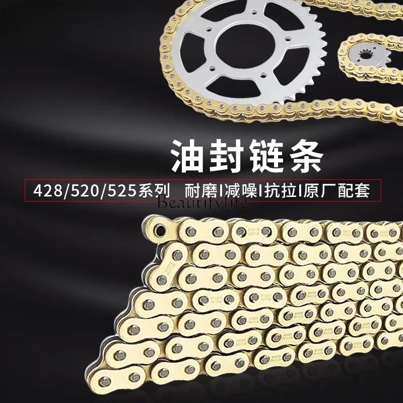 Motorcycle Oil Seal Chain 428 520 525 Mute Chain off-Road Motorcycle Modification Golden Chain