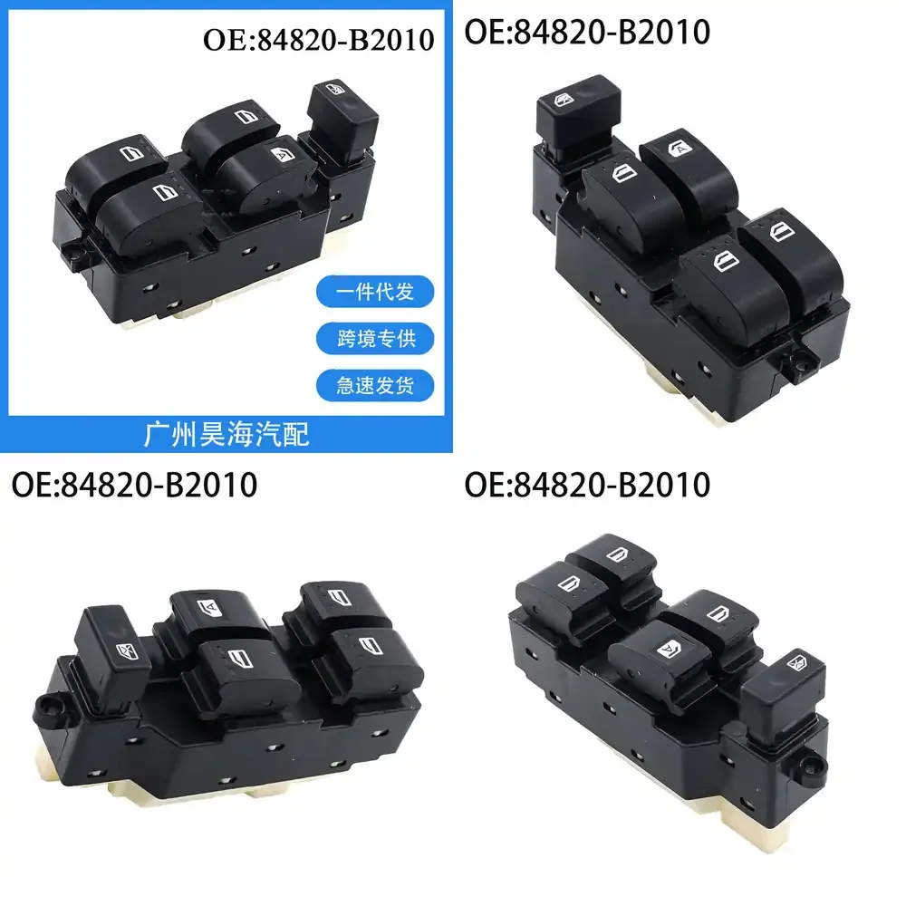 

84820-B2010 for Toyota Daihatsu Avanza Power Window Switch Glass Lift Switch Car Interior Accessories Auto Parts Replacement