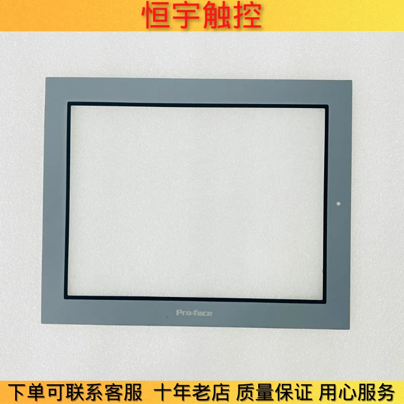 NEW ORIGINAL NB7W-TW00B NB7W-TW01B NB7W-TW10B TW11B TOUCH SCREEN TOUCHPAD + PROTECTIVE FILM