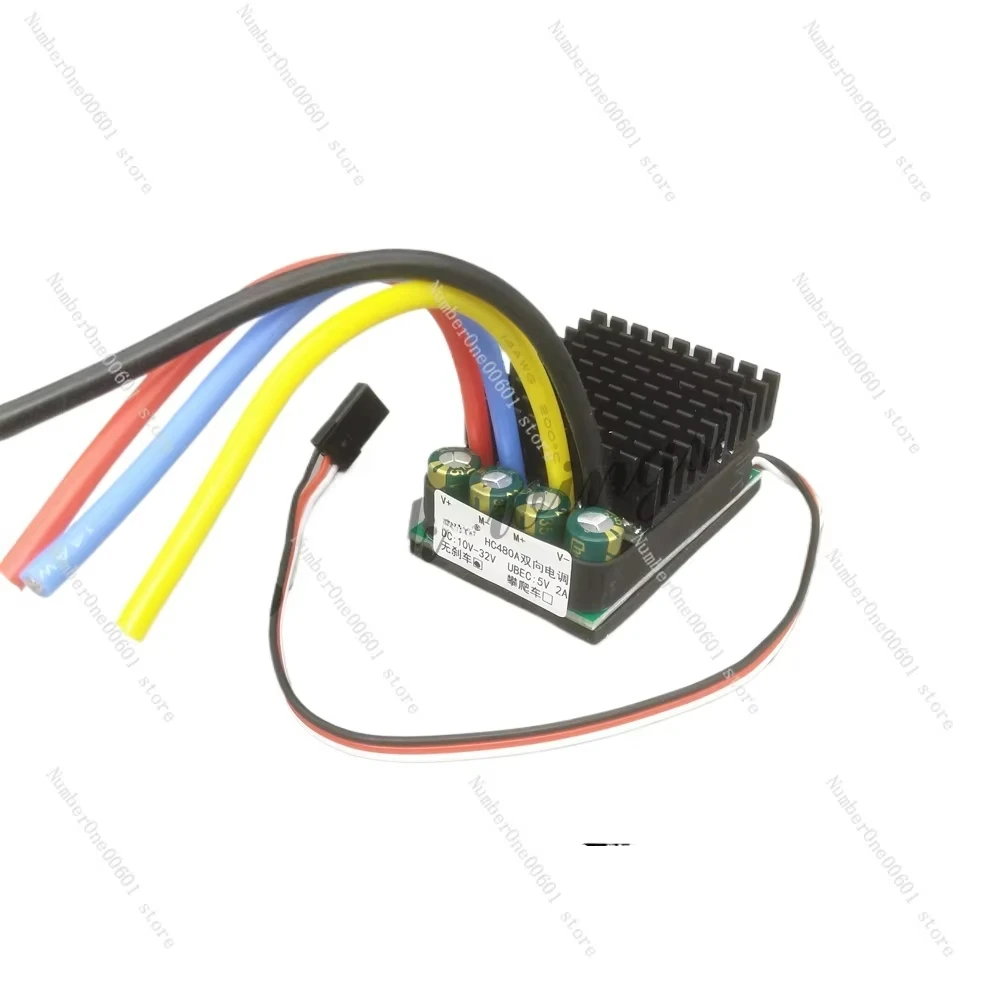 6S 12V~ 24V HC480A/HC960A Two-way ESC Brush ESC Differential Speed Track Tank Ship