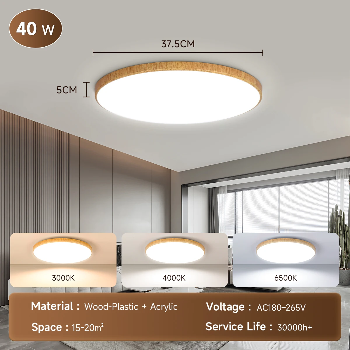 Wood Grain Ceiling Lamp Led Indoor Bathroom Lamps 220V Panel Led Kitchen Lighting for Living Room Waterproof IP44 Ceiling Lights image 3