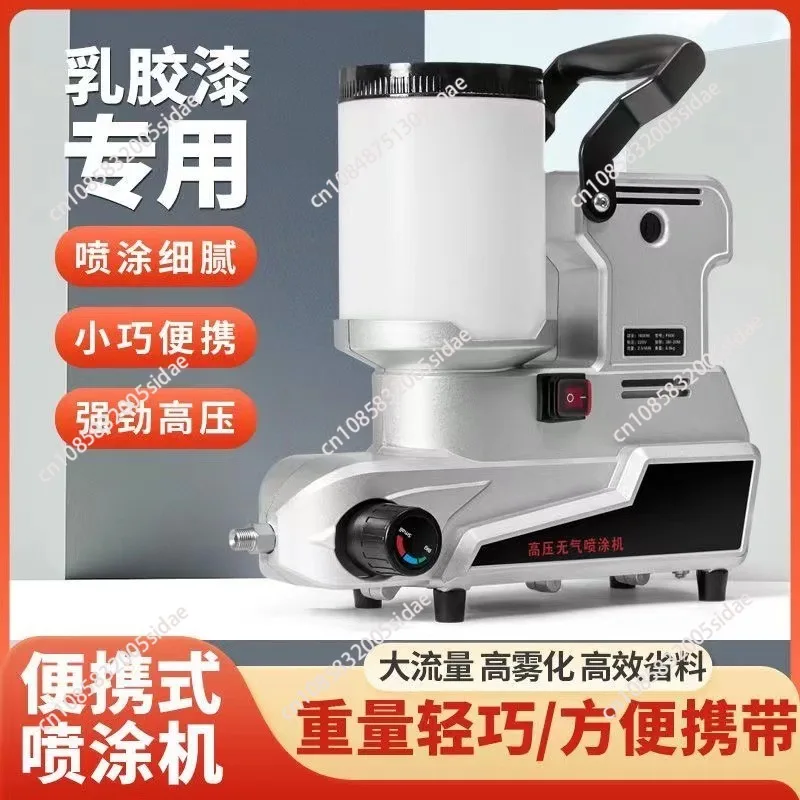 Portable Airless Wall Spraying DIY Paint Spray Tool High Pressure Home Painting Gun Airless Paint Sprayer Machine