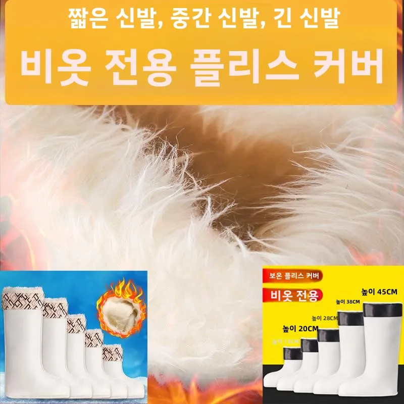 forro-quente-de-algodao-para-botas-de-chuva-botas-de-cano-medio-longas-confortaveis-para-homens-e-mulheres-da-china