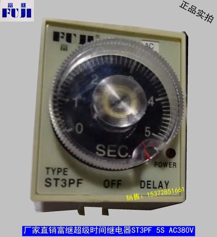 

ST3PF Power Outage Delay Super Time Relay 5S 10S 220V 380V One Open and One Close JSZ3F