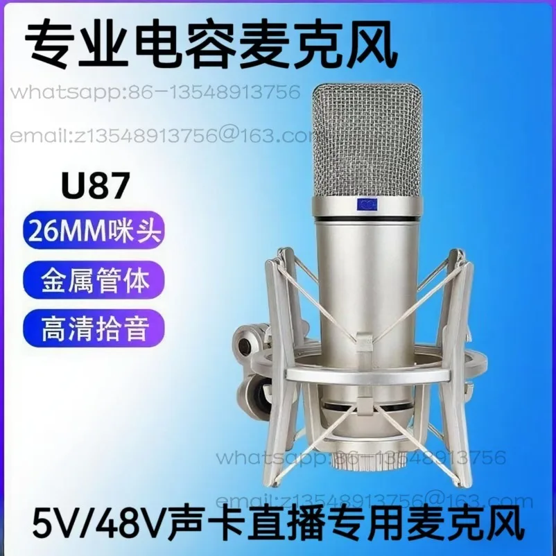 Large diaphragm U87 condenser microphone for sound card live streaming host live recording microphone