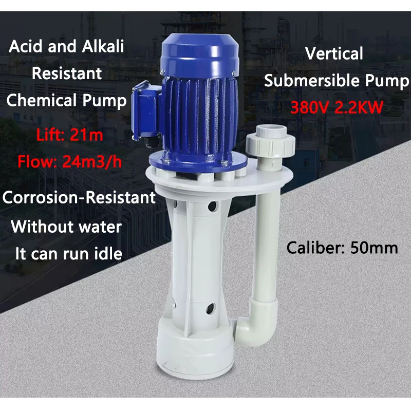 

380V 2.2KW Plastic Submersible Pump Vertical Anti-Corrosion Acid and Alkali Resistant Chemical Pump Desulfurization pump