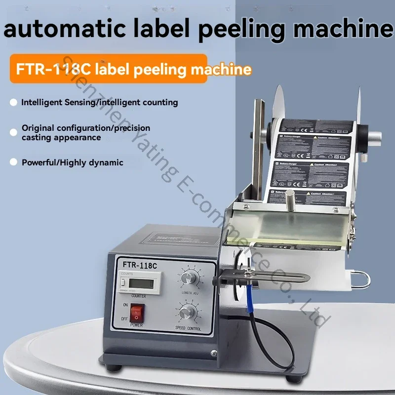 2026 120mm Transparent Circular Label Peeling Machine Adhesive Sticker Separation Stripping Device Fiber  Label Tearing Device