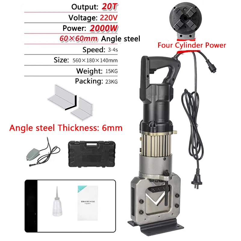 20T Electric Hydraulic Angle Steel Cutting machine 2000W Powerful Portable Flat Steel Flat Iron Cutter 80*10mm