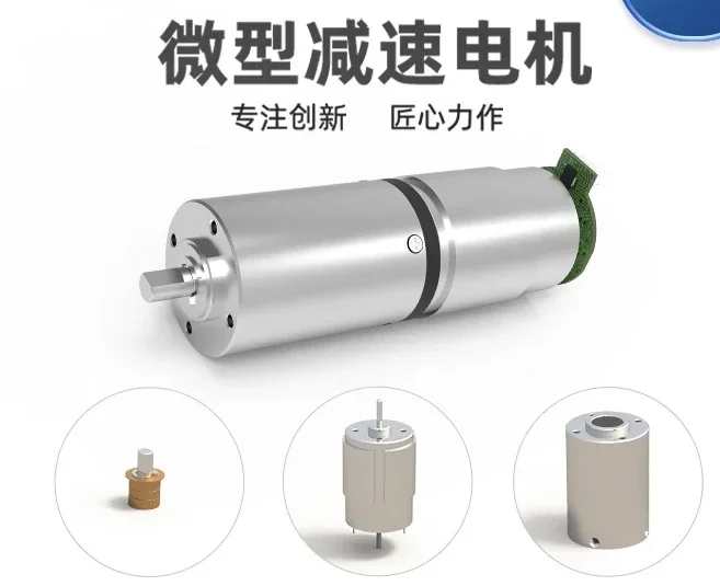 32Mm geared motor, smart home handheld washing machine transmission gearbox structure module brushless motor