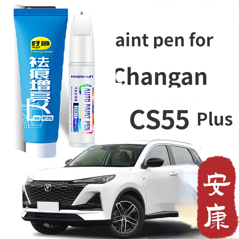

Ручка для рисования подходит для Changan CS55plus Blue Whale Edition Touch-up Pen Moonlight White CS55 Modife Parts Автомобильная краска Shine Grey
