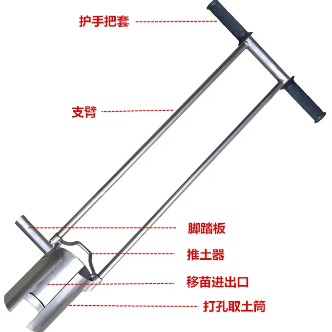 Transplanter, seedling opener, tree seedlings