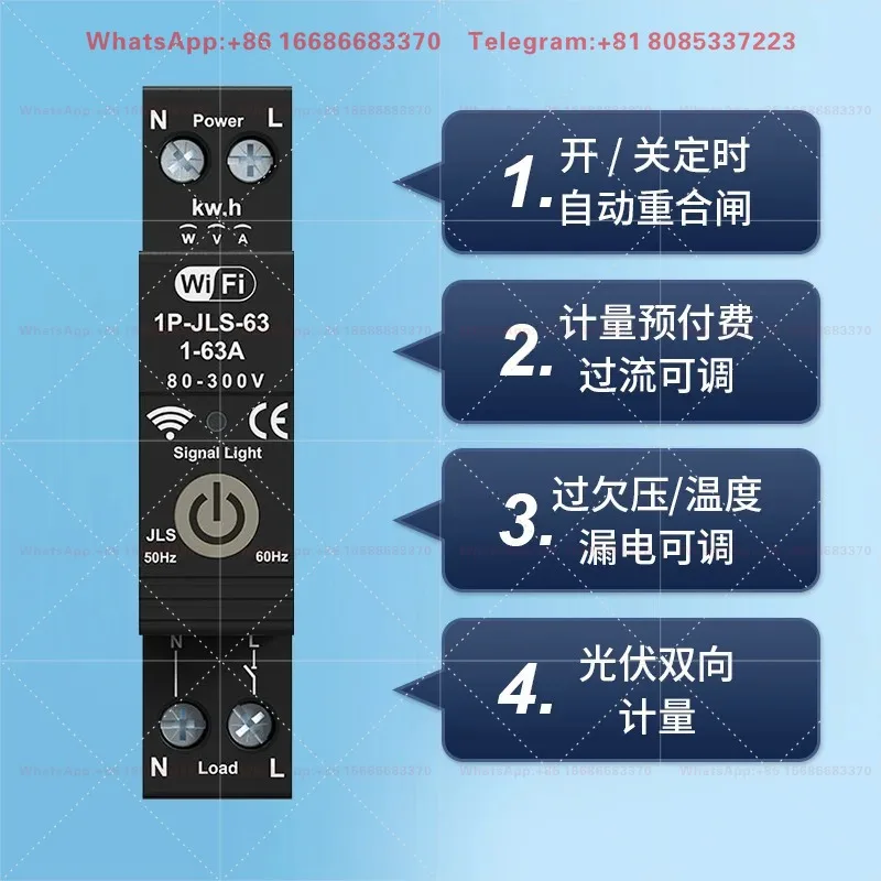 Graffiti WiFi Circuit-Breaker Leakage Overcurrent UV Timed Bi-dir Metering Sound-Control