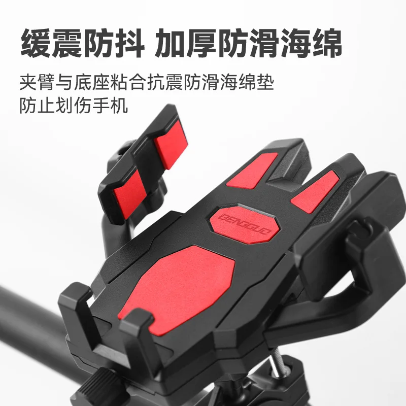 Mobile Phone Holder for Bicycle and Motorcycle, Navigation Holder, Anti-vibration, Anti-shake, Riding Equipment