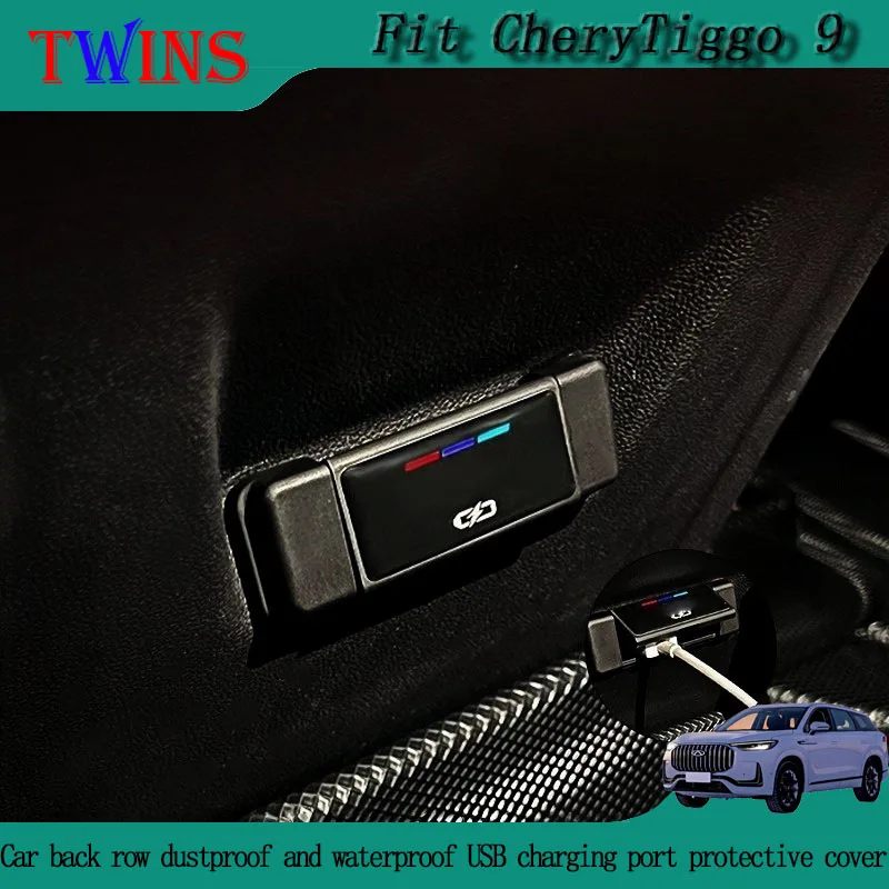 

Подходит для Chery Tiggo 9, задний ряд автомобиля, пыле- и водонепроницаемый USB-порт для зарядки, защитный чехол, автомобильные аксессуары для интерьера