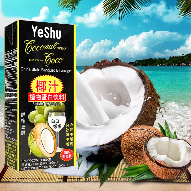 น้ํามะพร้าว YeShu ในบรรจุแบบอ่อน 35.30oz(1000ml)*1 กล่อง