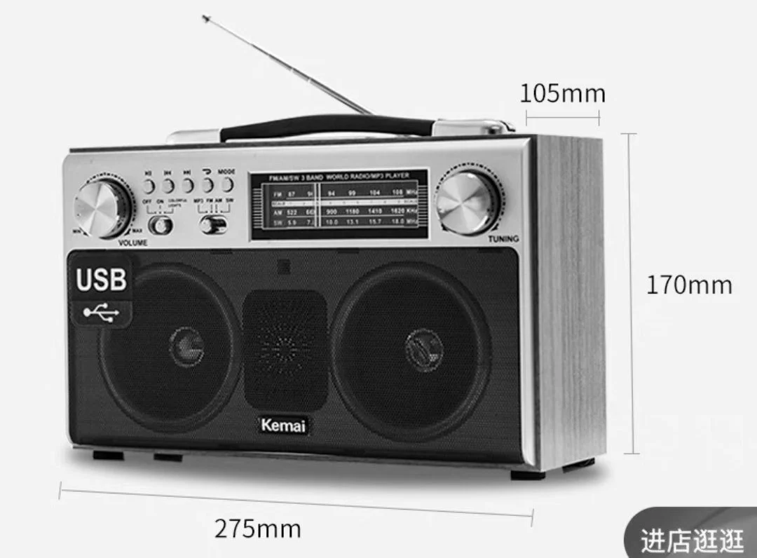 مكبر صوت بلوتوث صندوق خشبي ستيريو ، راديو سطح المكتب ، FM ، موجة متوسطة ، شحن موجة قصيرة ، ثنائي القناة ، سطح المكتب