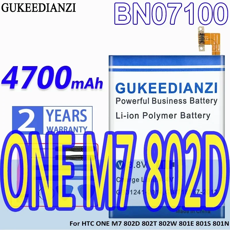 

Телефон большой емкости аккумулятор GUKEEDIANZI BN07100 4700 мАч для HTC ONE M7 802D 802T 802W 801E 801S 801N