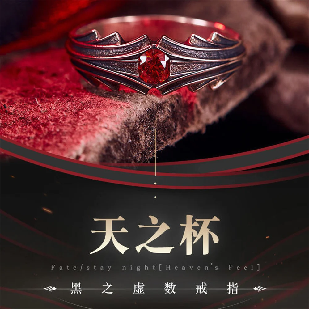 New Fate Stay Night Dark Animation Ruby Ring Daily Anime Cosplay Jewelry Accessories