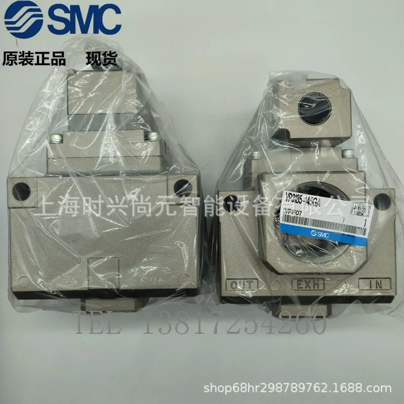 Electromagnetic Valve VP3185-145GA Three-way Valve Brand New Original Genuine Product