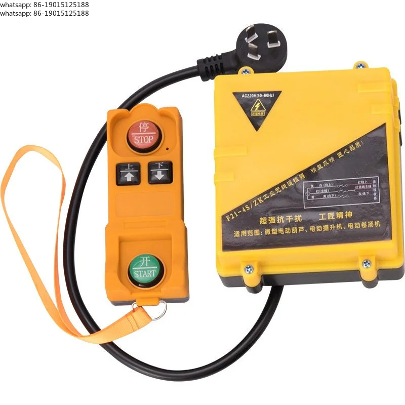 Three-proof electric hoist remote control 220V hoist up, down, left and right crane button wireless remote control switch