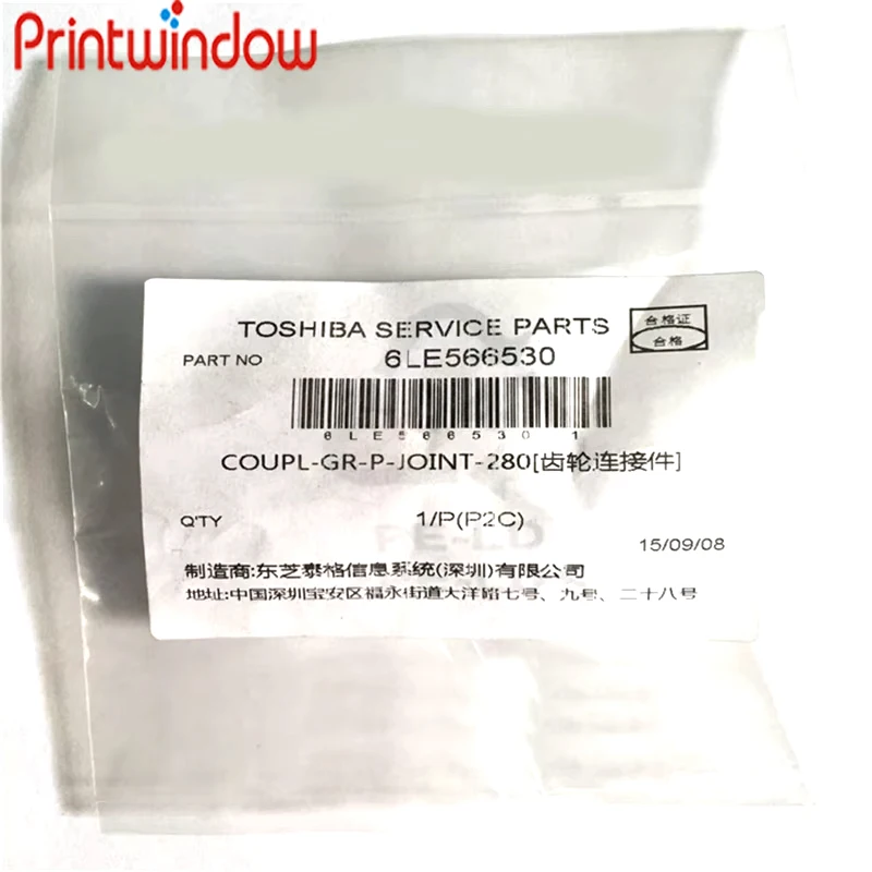 

Original 6LE56653000 COUPL-GR-P-JOINT-280 For Toshiba 2018A 2518A 3018A 3018AG 3518A 3518AG 4518A 4518AG 5018A Gear Coupl