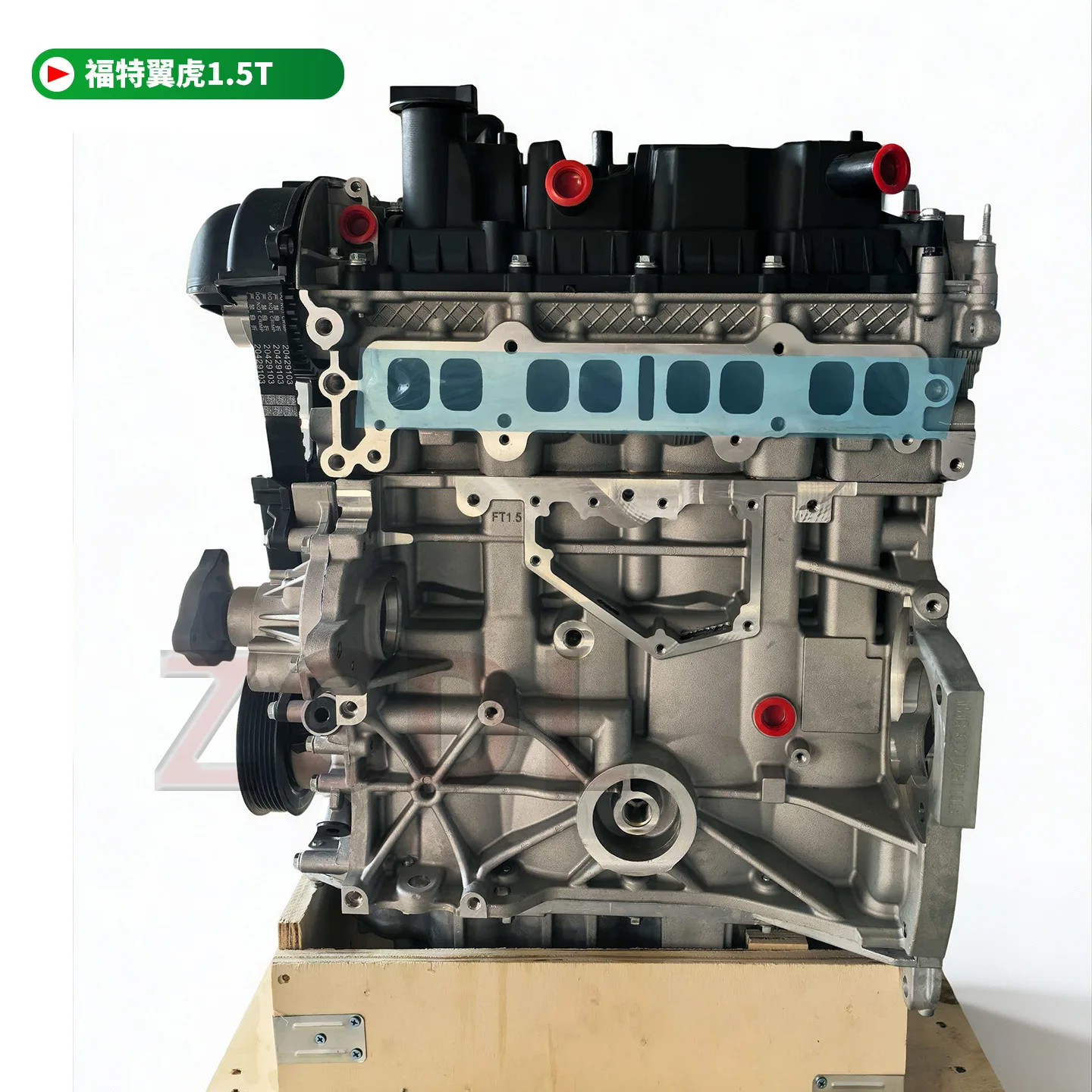 

Suitable for Taurus 1.5T-1.6T new engine