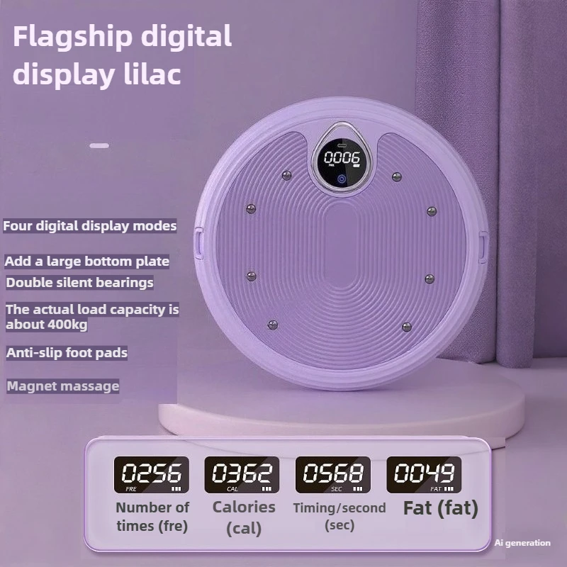 

Twist Turntable Household Waist Thinning Machine Twisting Machine Massage Weight Loss Exercise Rotary Twisting Fitness Equipment