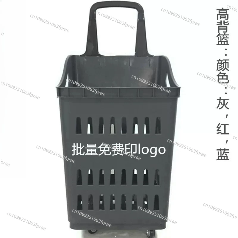 

Supermarkets thicken and enlarge plastic high-back trolley shopping baskets, convenience stores