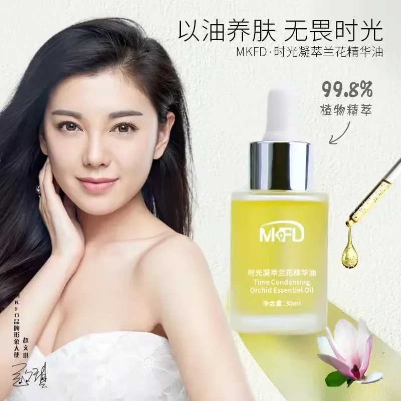 MKFD Time Condensed Orchid essence Oil Moisturizing, Moisturizing and Moisturizing Skin