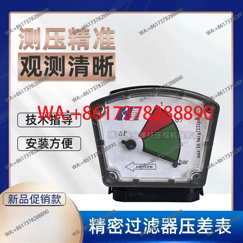 Compressed air precision filter differential pressure gauge Pointer differential pressure gauge Double-sided display