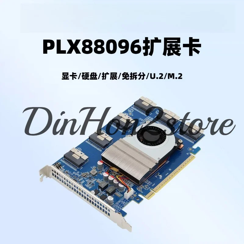 Suitable For PCIE4.0 split-free drive-free 6-10 8654 interfaces, plx88096 expansion card 1 piece