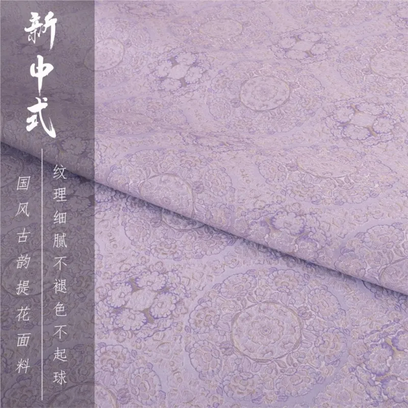 New Chinese imitation song brocade clothing fabric jacquard