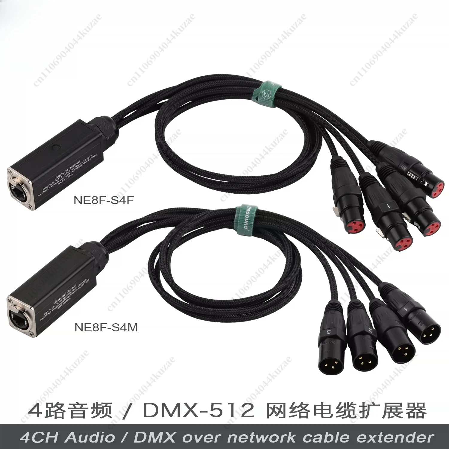 For Jiasound 4CH Audio DMX Network Cable Extender, Professional Signal Transmission Extender