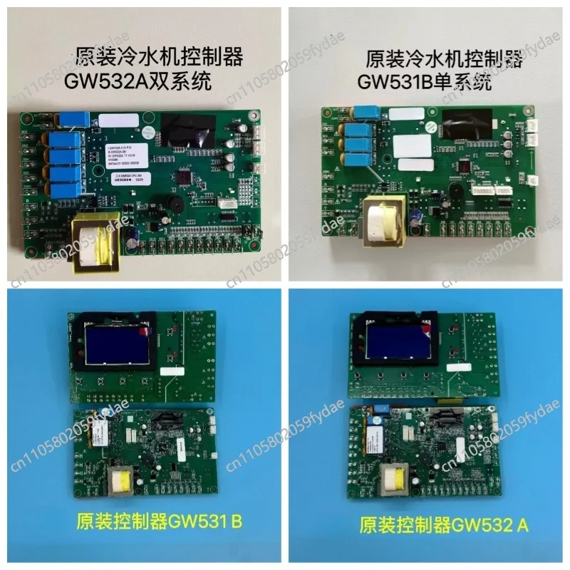

GW531B GW532A Circuit Board for Industrial Chiller Controller, LCD Display Control Motherboard Coolant Oil Cooler PC Board