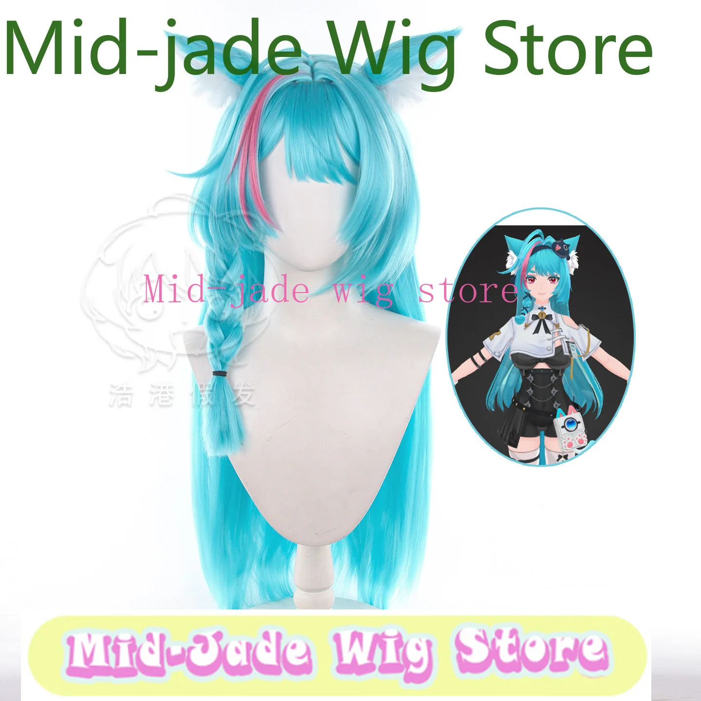 Neverness to Everness Mint Cosplay Wig with Plush Ears Long Straight Hair Ahoge Braids Simulation Scalp NTE Game Wigs Set