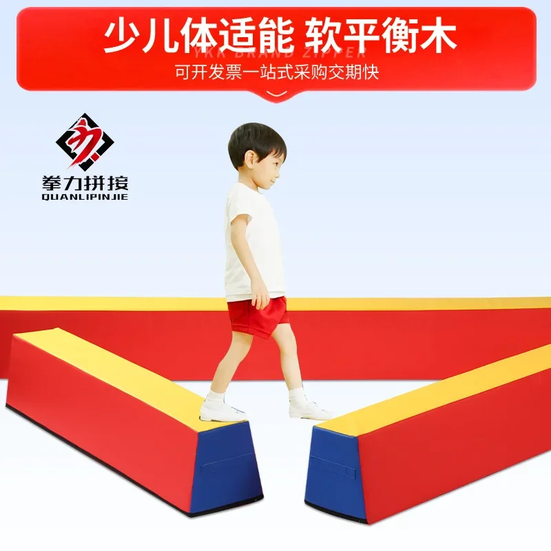 Taoist training equipment physical test wooden single-plank bridge puzzle