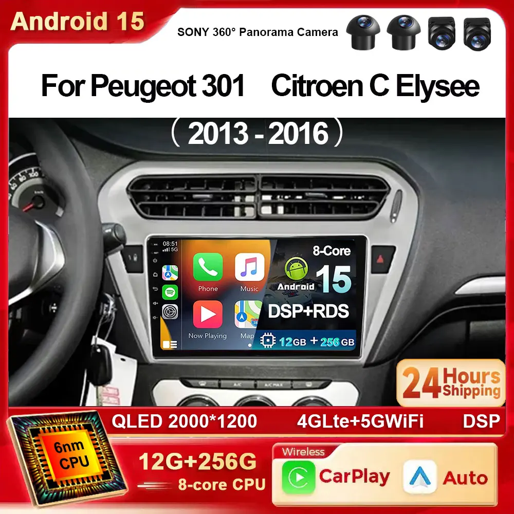 

Android 15 Car Radio For Peugeot 301 Citroen Elysee 2013 2014 2015 2016 Multimedia Player Stereo Carplay 2din Audio 4G+WIFI DSP