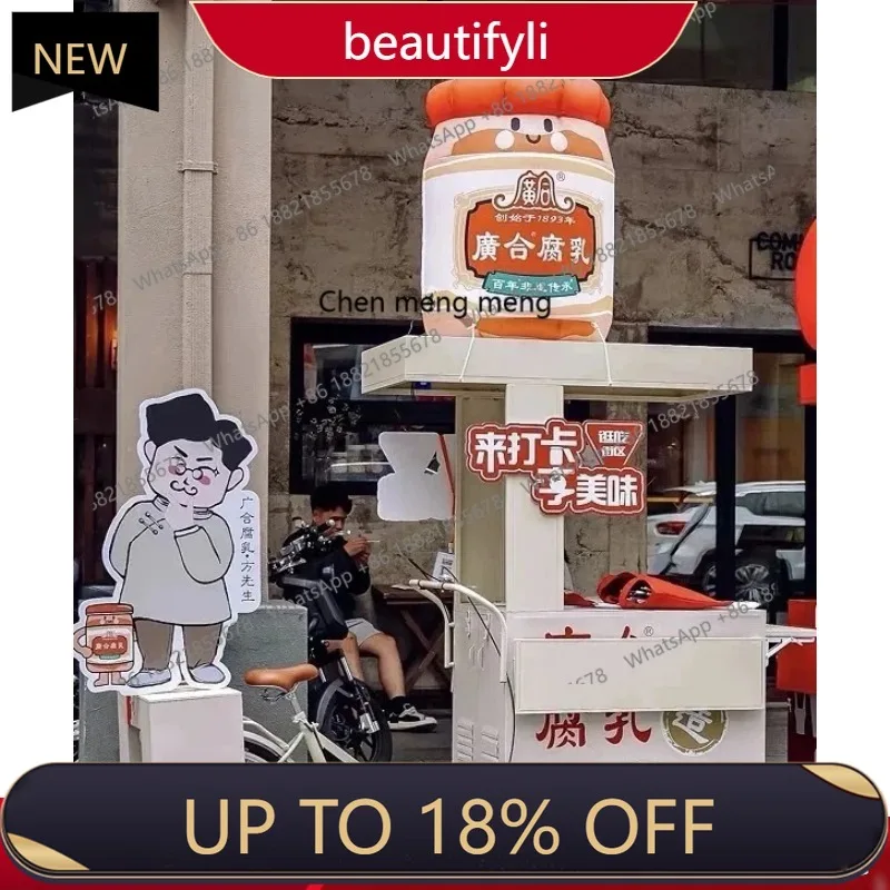 

P178 Night market riding snack car outdoor upside down donkey stall three-wheeled bicycle mobile sales booth car