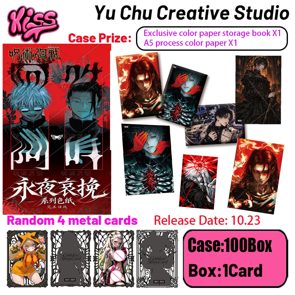 2026 New YuChu ' Jujutsu Kaisen ' Series Dreams Cartoon Anime Character Collection Card  Game card Collection