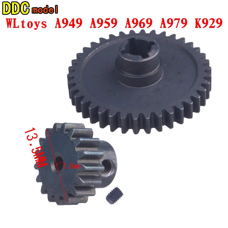 WLtoys A959 Parts remote control RC Car Spare Parts Upgrade Metal gear  For  A959 A979 K929 differential gear