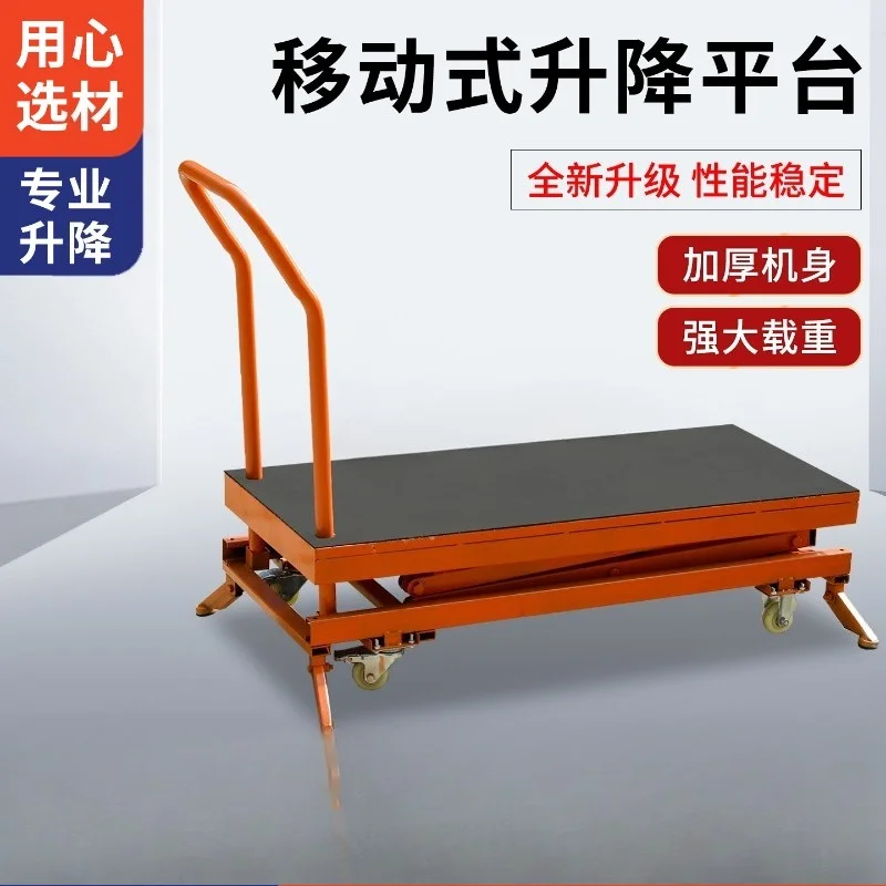 Electric Hydraulic Lifting Stool Thickened Shear Platform Mobile Worktable Foldable Small