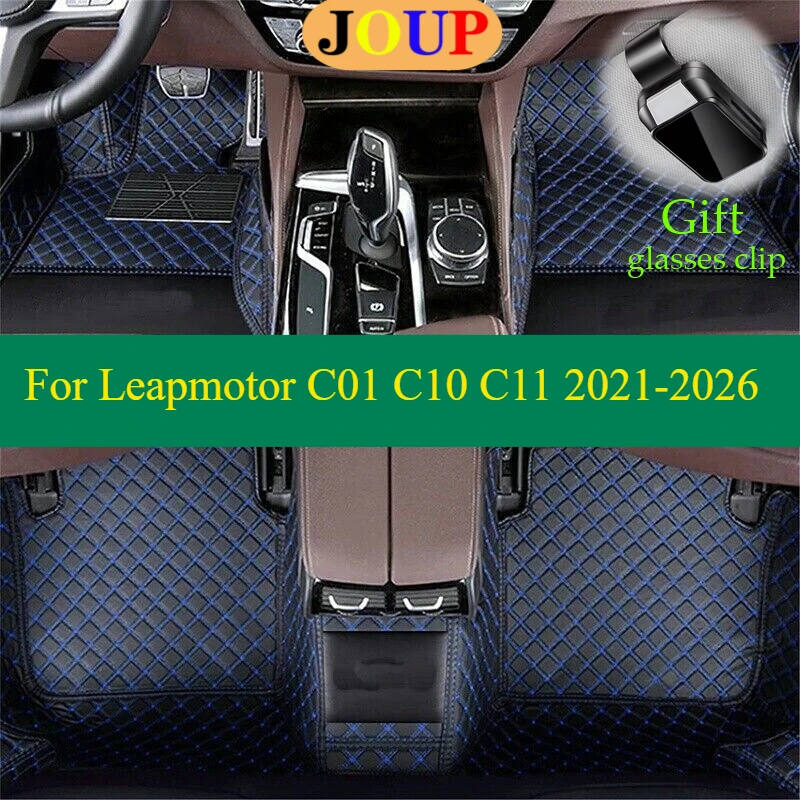

For Leapmotor C01 C10 C11 2021-2026 Car Floor Mats Custom All Weather Carpets Covers Left /Right Hand Drive